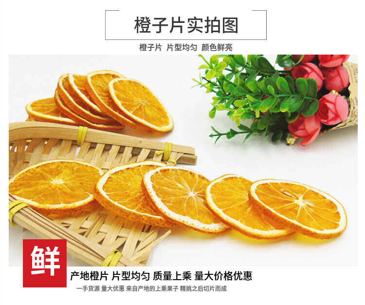 500g Wholesale new sliced oranges / dried orange slices / bulk dried oranges
