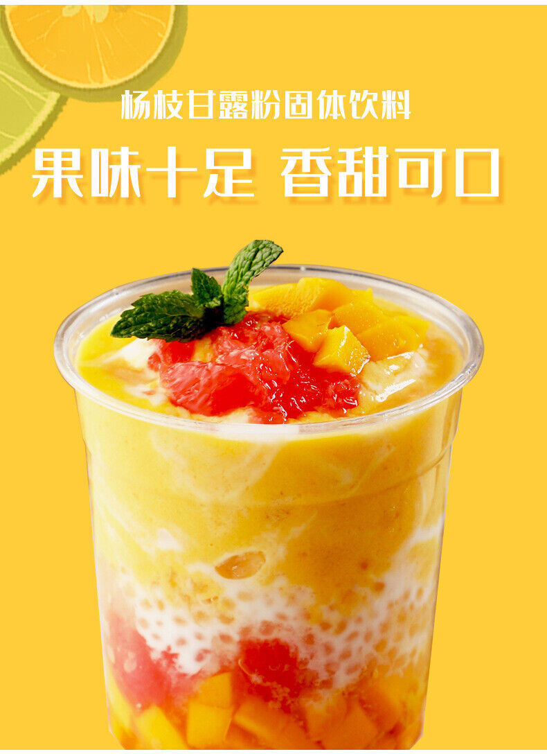 Mango Pomelo Sago Instant Mix: Perfect for Milk Tea Shops & Popular Beverage