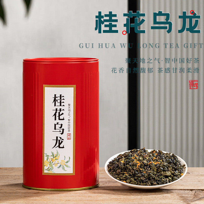 Iron Canned 50g Bulk Tea Alpine Oolong Tea Fujian Osmanthus Oolong Tea Secondary image