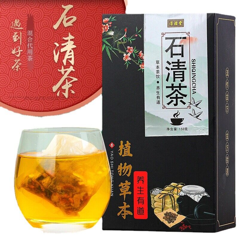 HelloYoung 150g Stone Clear Tea Gold Non De-stone Tea Non De-accumulate Health Tea Main image