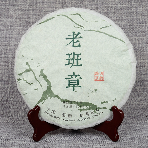 Old Tree Tea  Pu'er Tea Cake 357g/12.59oz CakeWeight Loss Healthy Drink