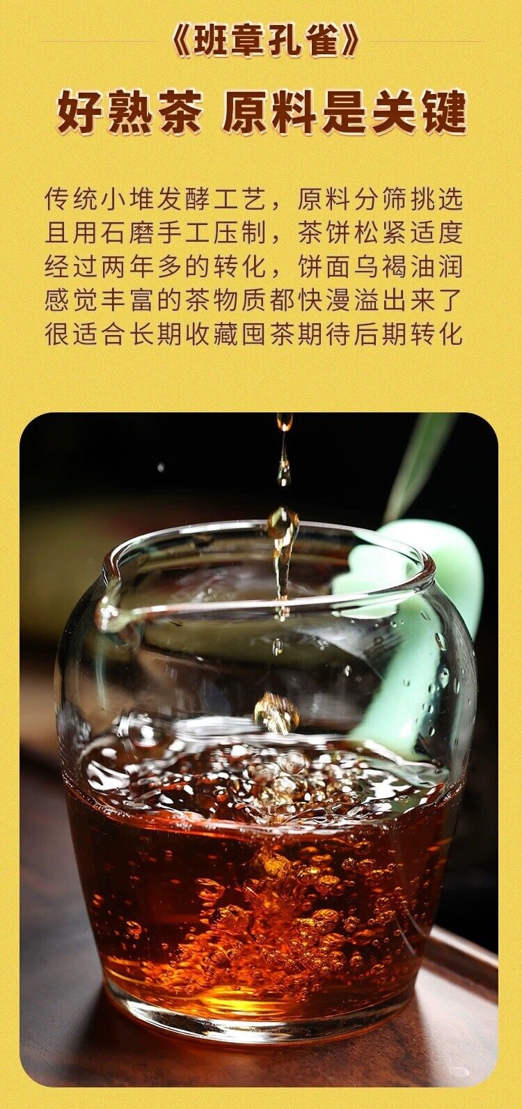 357g Bulangshan Pu'er Tea Cake Banzhang Peacock Round Tea Pu'er Mature Pu'er Tea