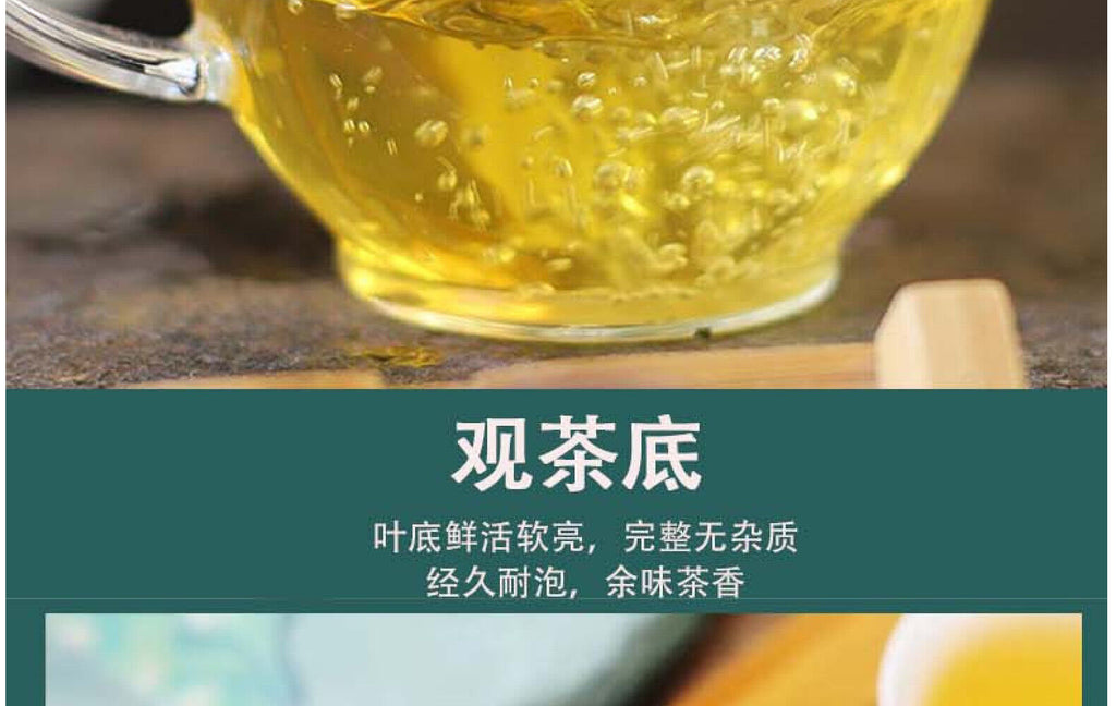 HelloYoung Yunnan Tea Nannuo Mountain Half Slope Old Cottage Pu'er Raw Cake Tea 200g
