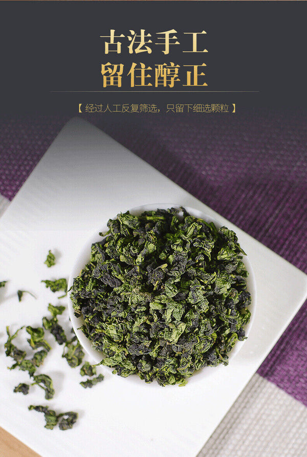 HelloYoung 100g Fujian high mountain oolong tea Anxi Tieguanyin tea orchid scented tin cans