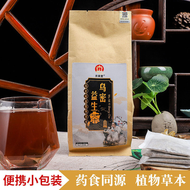 Wu Gen Probiotic Tea with Black Bean Sesame Mulberry Goji Ginseng Tea Bags Secondary image