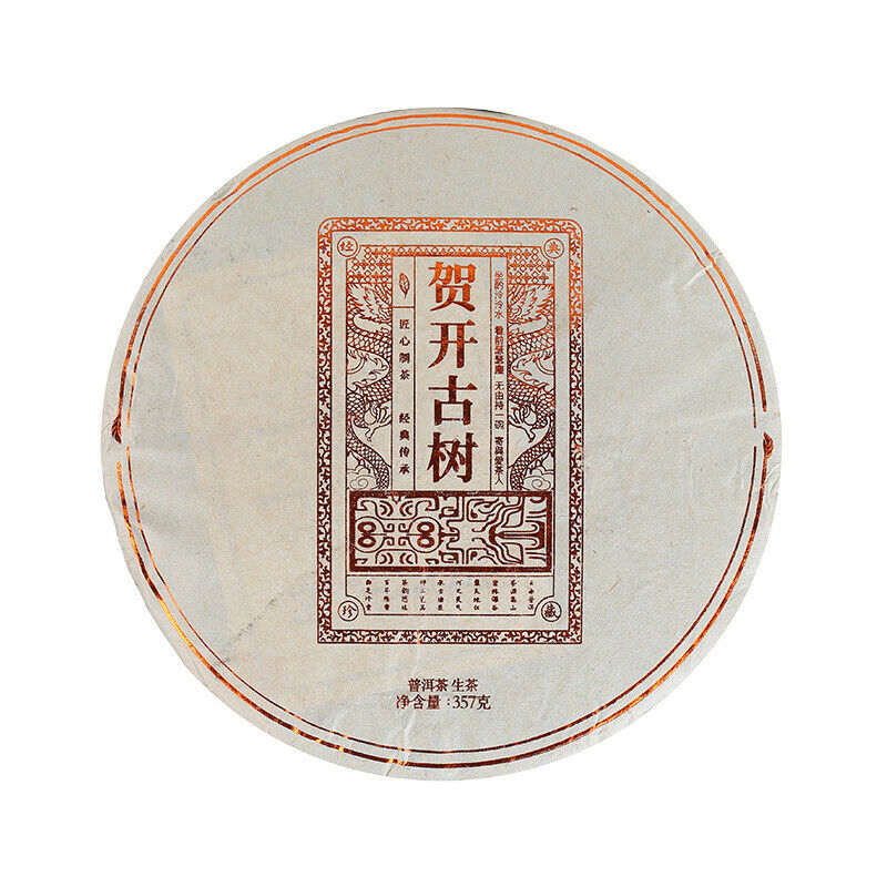HelloYoung Yunnan Pu'er Tea He Kai Ancient Raw Tea 357g Cake Tea Ancient Tree Spring Tea Main image