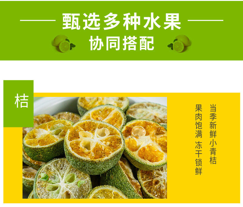 Hot! summer cold brewed fruit tea, dried green orange juice, lemon tea