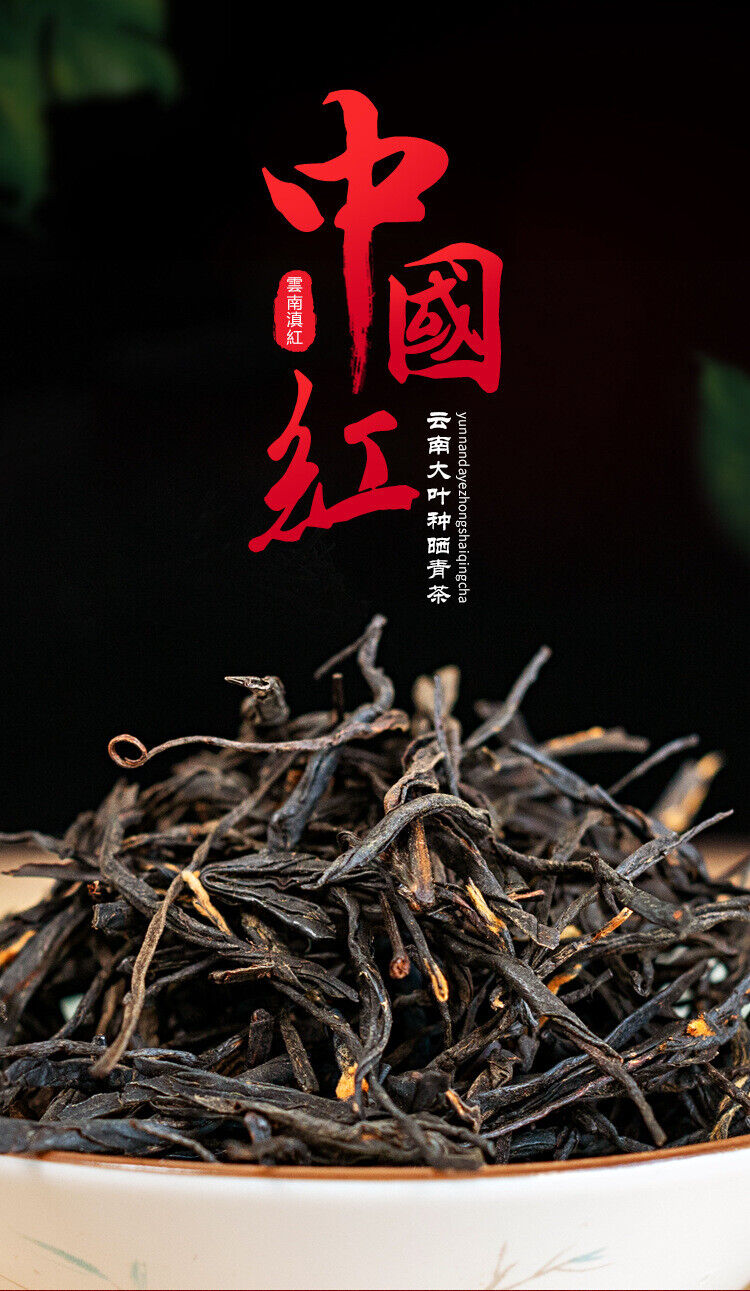 HelloYoung Fenghuang Qing work Dian Hong tea China Red Lijiao Yunnan ancient tree black tea