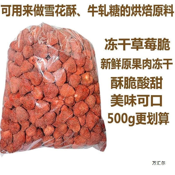 250g/500g Gefriergetrocknete Erdbeerstücke – Natürlich, Frisch und Gesund