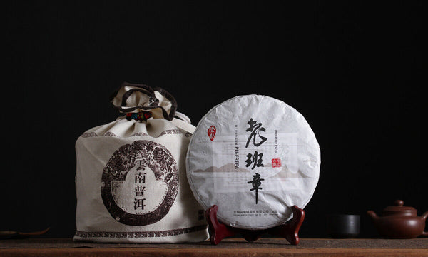 HelloYoung 357g Yunnan Pu'er Tea Chengyun Lao Banzhang Raw Tea Seven Seed Cake