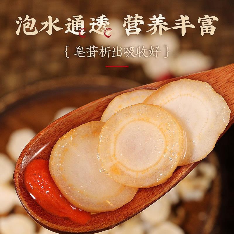 Zhuangmin American Ginseng Slices Chinese Health Tea Canada Raw Materials Secondary image