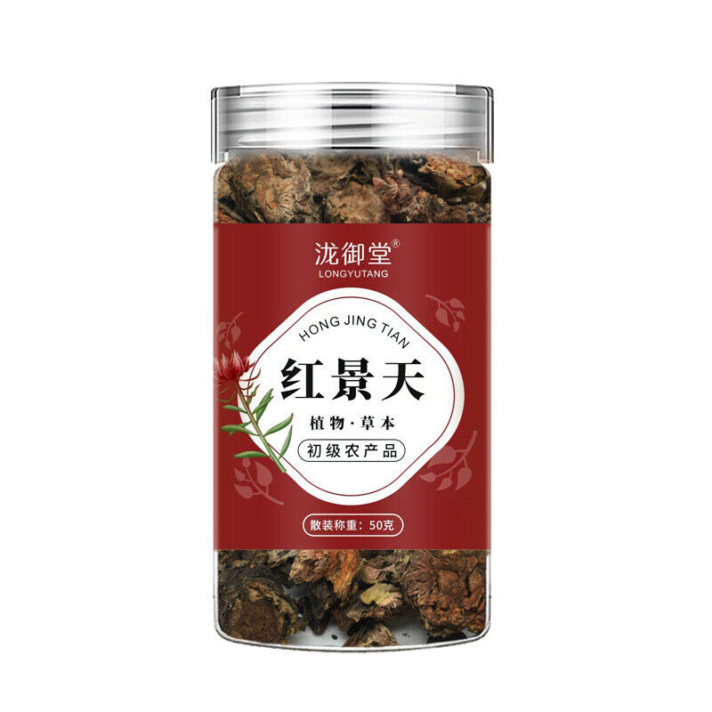 Premium Rhodiola Tea: Natural Wellness Drink for Daily Health