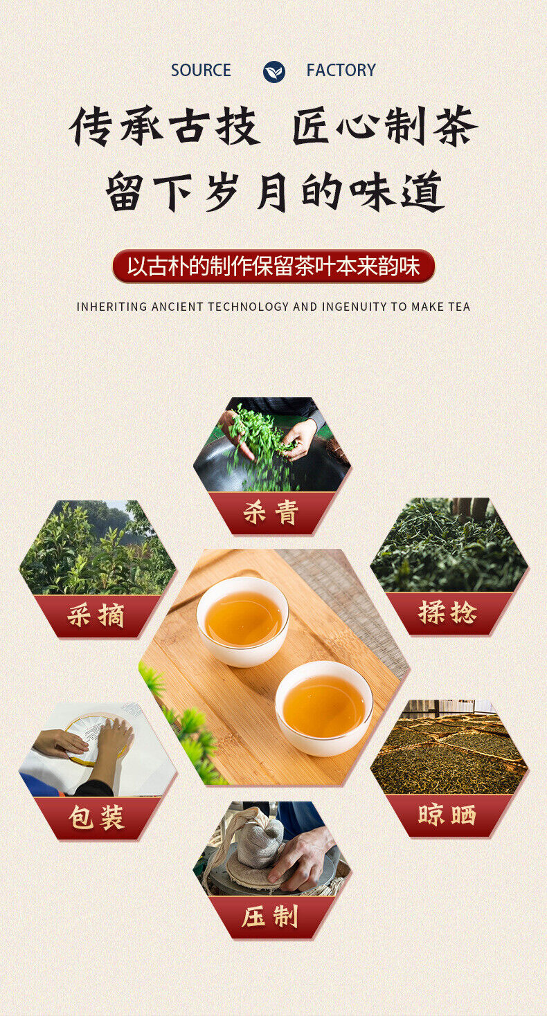 HelloYoung 357g Yunnan Pu'er Tea Cake Yiwu Raw Tea Tightly Pressed Pu'er Tea Cake