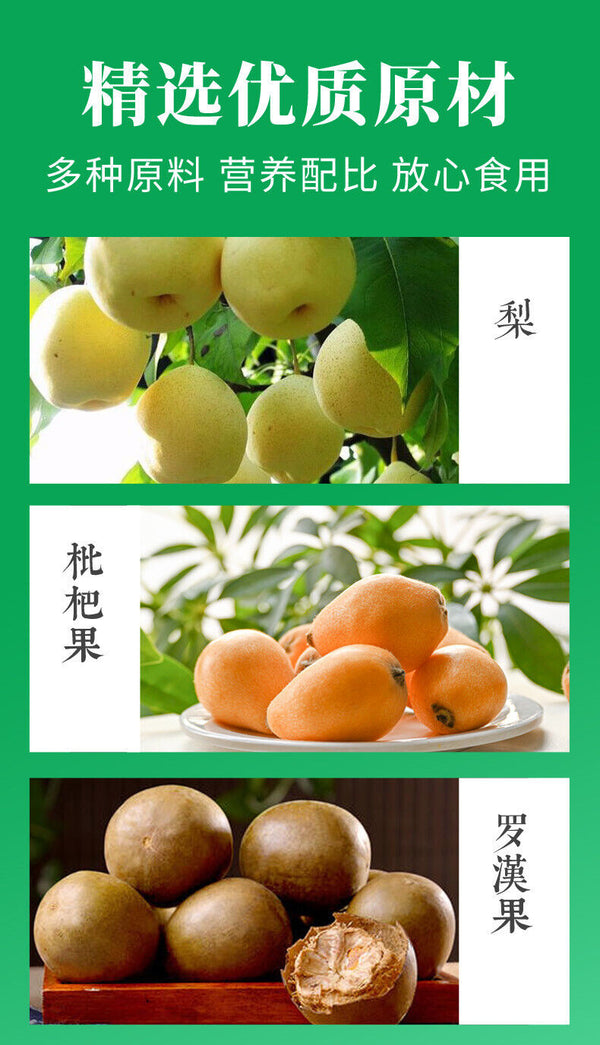 Loquat Autumn Pear Syrup Portable Squeeze Instant Pear Syrup Kids-Friendly