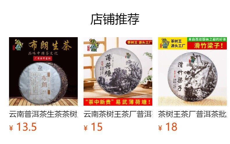 HelloYoung Yunnan Pu'er Tea Pu'er Raw Tea Mannuo Pu'er Raw Tea Cake 357g/12.59oz