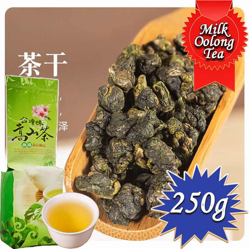 HelloYoung Milk Oolong Tea-Oolong Tea Loose Leaf - Taiwan High Mountain Tea 250g Main image