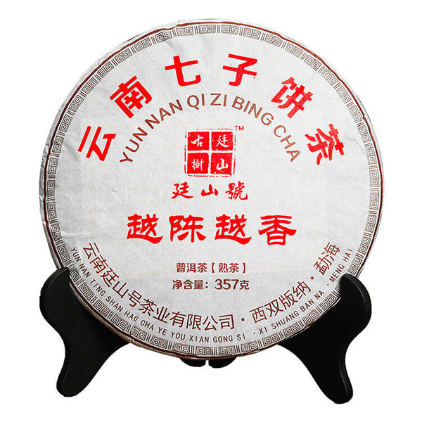 Pu'er Tea Cake Yunnan Qizi Cake Tea Aged Pu'er Banzhang Ancient Tree Ripe Tea