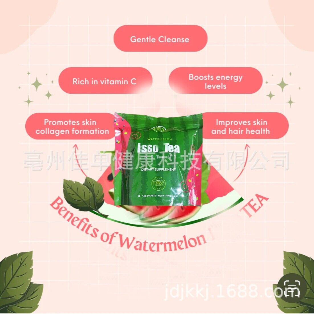 Instant Watermelon Detox Tea – Weight Loss & Cleanse Blend