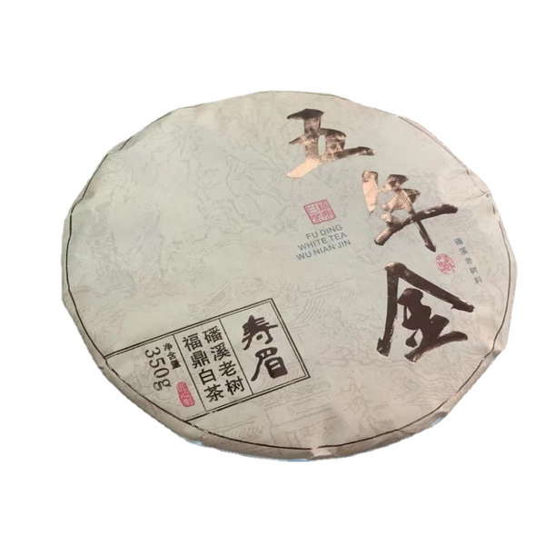 HelloYoung 350g Fuding high mountain white tea aged day sun old tea cake gongmei shoumei