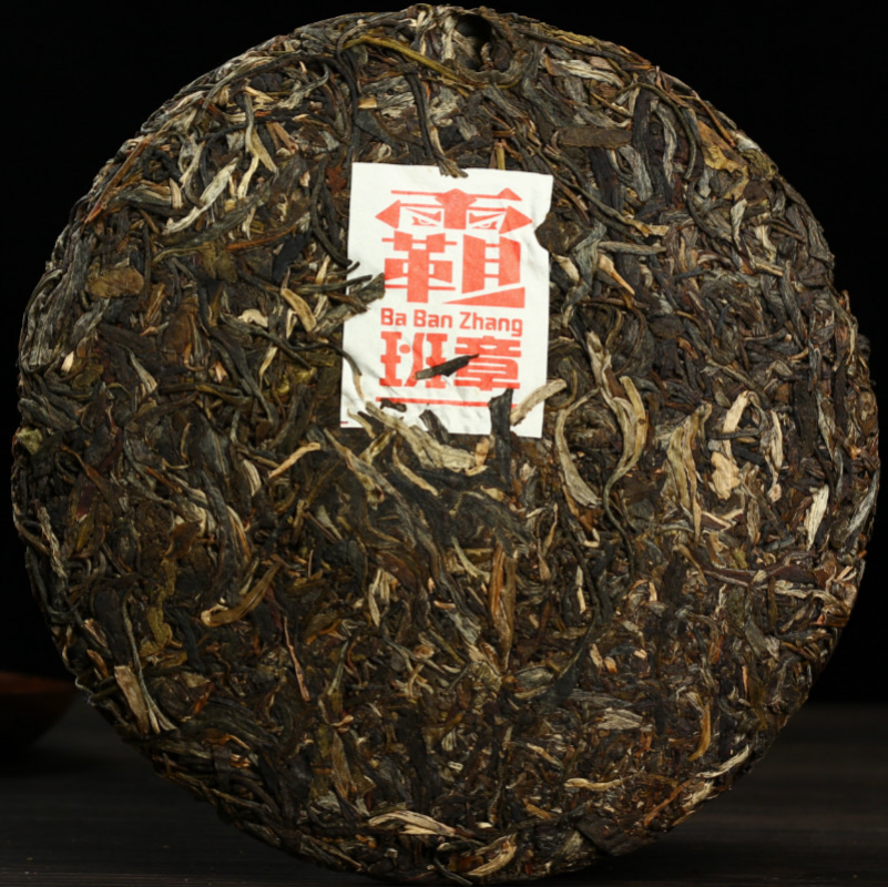HelloYoung 357G Yunnan Pu'er Tea Ba Banzhang Ancient Tree Raw Tea Menghai Seven Seed Cake