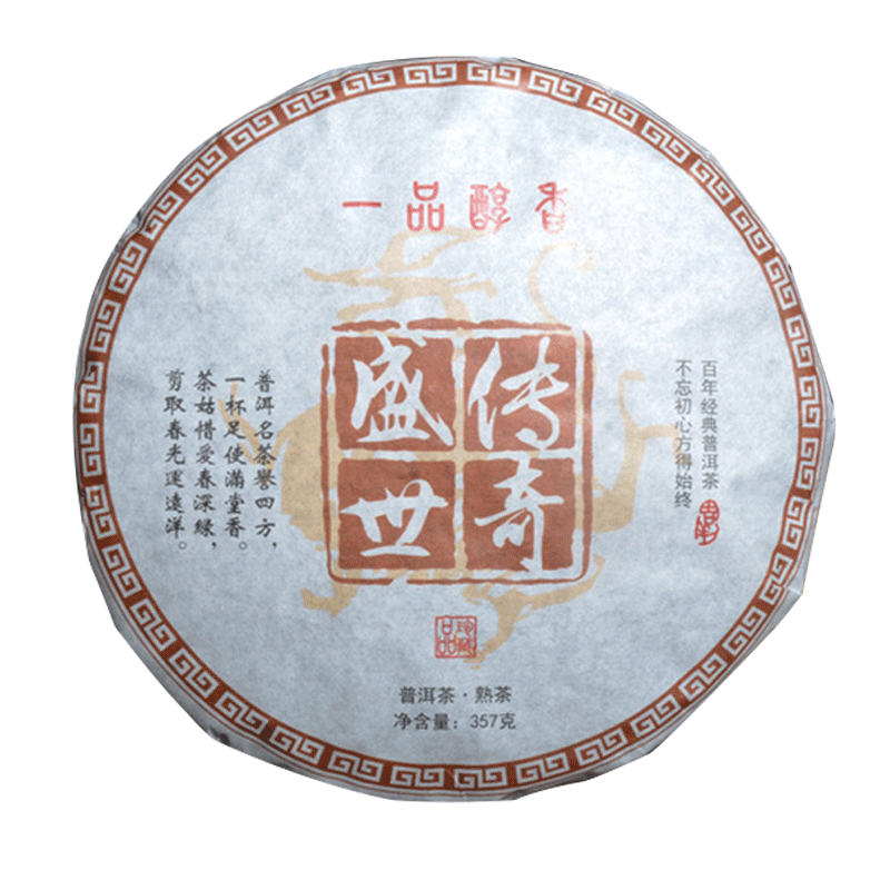 HelloYoung Pu'er Ripe Tea Cake Lao Banzhang Ripe Tea Cake Brown Mountain Ancient Tea Cake Main image