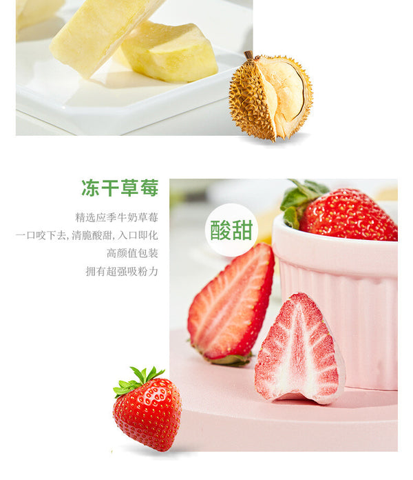 Casual Snacks Mixed Freeze-dried Explosive Mixed Fruit Candied Snacks 48G