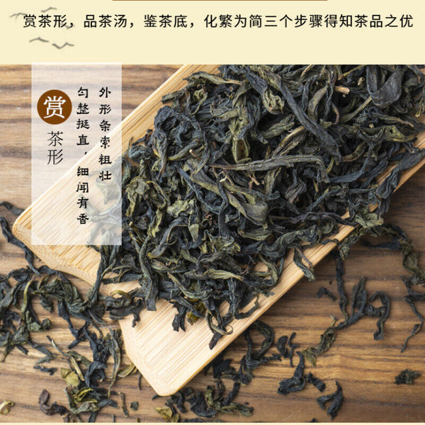 Premium Phoenix Oolong Tea Gift Set Rich Flavor Smooth Taste 500g Chaozhou Tea