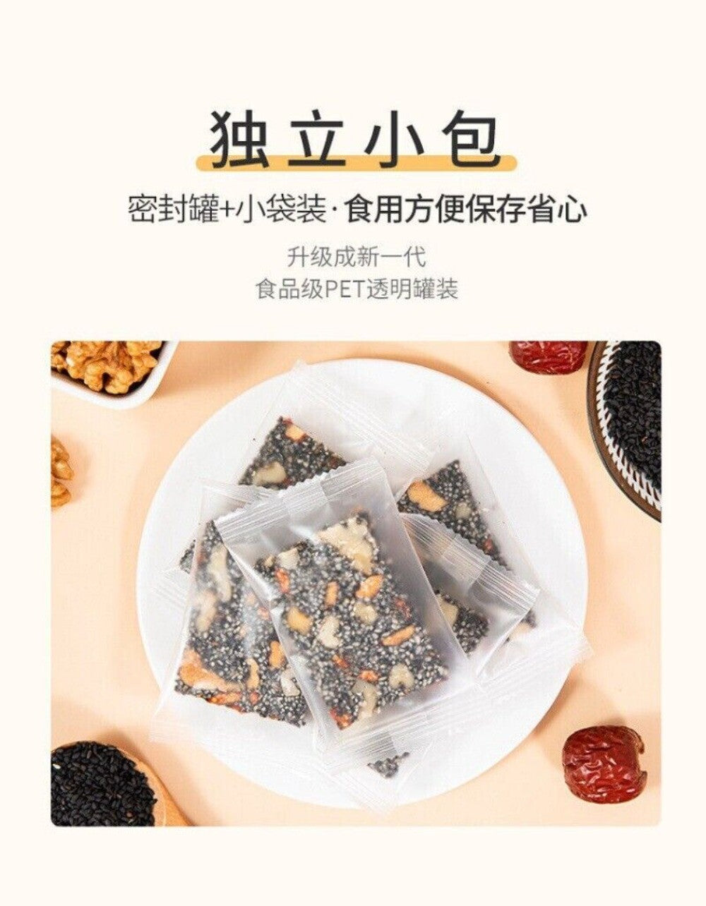 Red Dates Black Sesame Walnut Snack Healthy Natural Energy Bite Delicacy