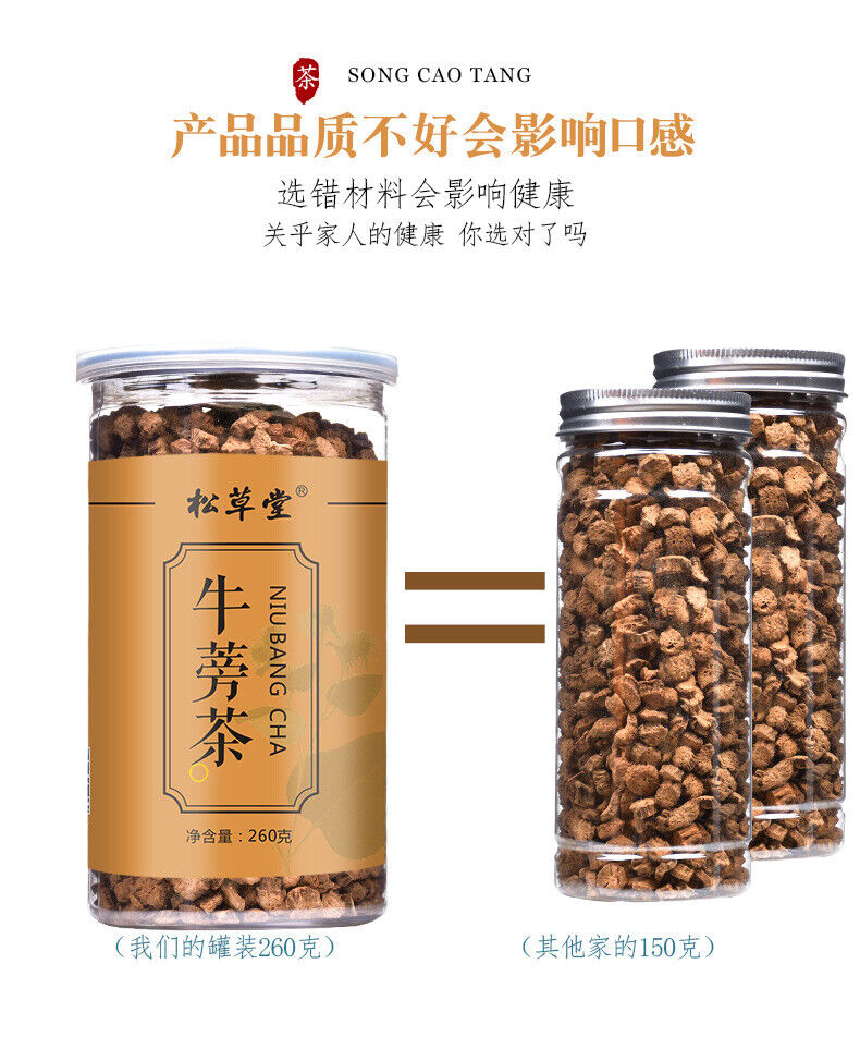 HelloYoung Premium Quality 260g Burdock Tea Healthy Drink