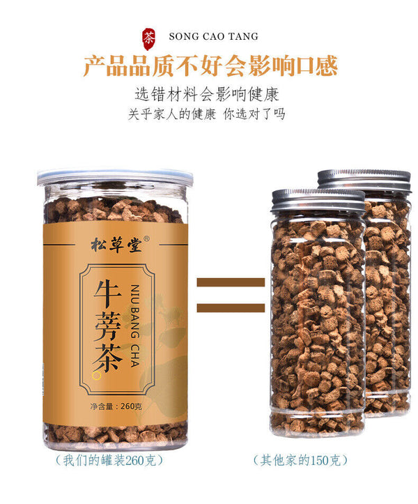 HelloYoung Premium Quality 260g Burdock Tea Healthy Drink