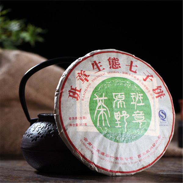 Ancient Pure Tea Trees cha Puerh Tea 357g Classical Wild Field Pu-erh Tea Cake