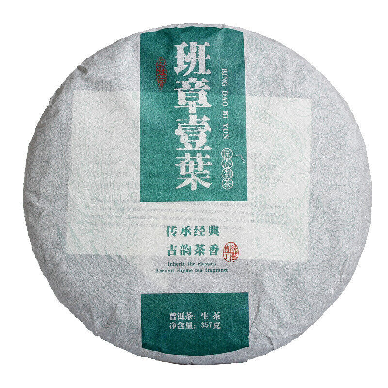 HelloYoung 357g Yunnan Pu'er Tea Banzhang One Leaf (5/1) Puer Raw Cake Seven Seeds Cake Tea Main image