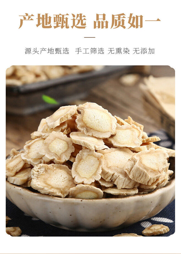 Platycodon Grandiflorus Slices New Stock Direct Factory Price