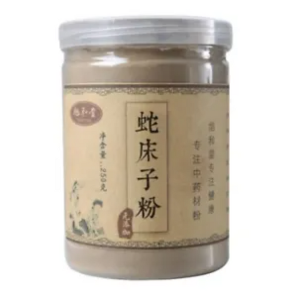 HelloYoung 250g 100% Pure Calcium Monnieri Seed Powder She Chuang Zi Powder Herbal Medicine