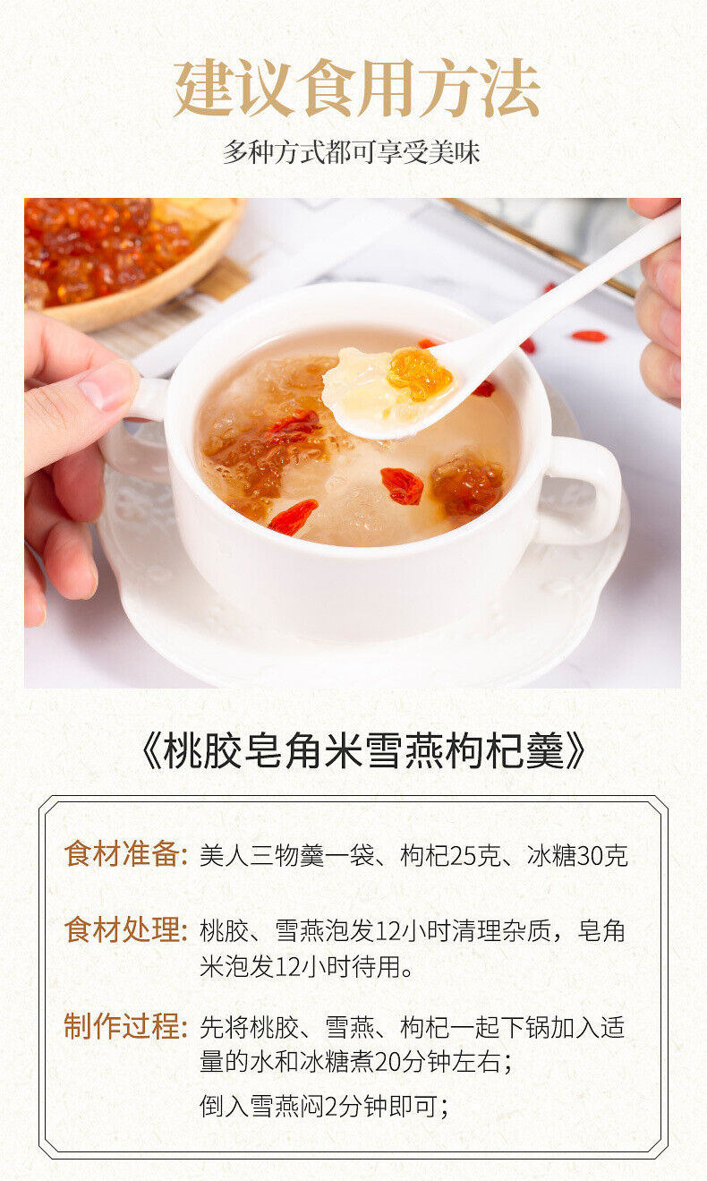 Peach Gum Snow Fungus  Saponin Rice Combo Beauty Soup