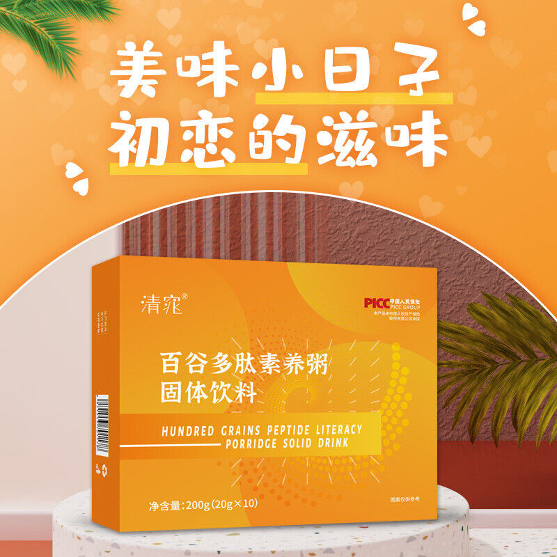 Hundred Grains Peptide Porridge Grains Dietary Fibre Powder Secondary image