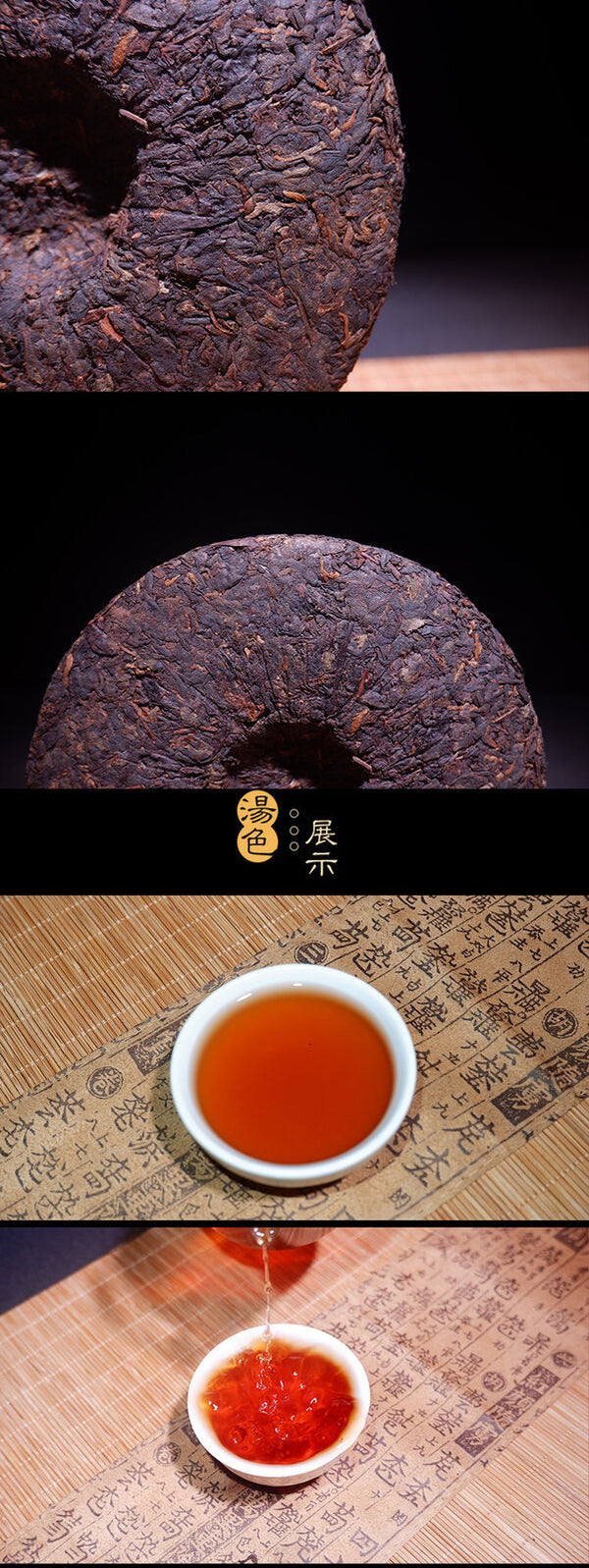 Puerh Tea Pu-erh Ripe Tea Iceland 357g Tea Cake Pu Erh Tea Cake