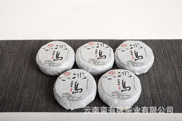 HelloYoung 100g Pu'er Tea Le Xing Xiang Icelandic Ming Qian Spring Tea(Mooncake Shape)