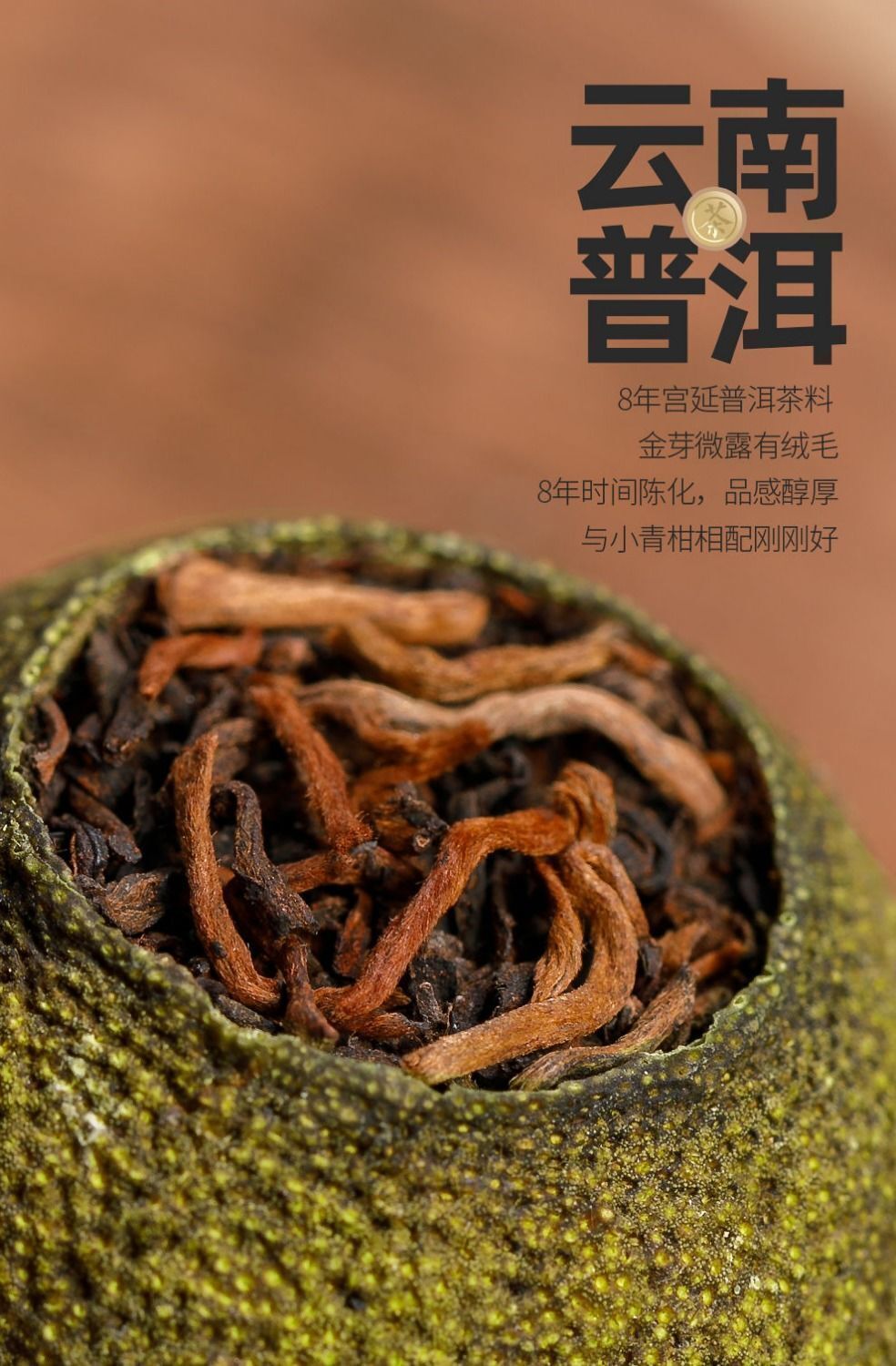 HelloYoung Xinhui Xiaoqingkang Pu'er tea 100g/250g/500g citrus tea raw sun-aged Yunnan ripe