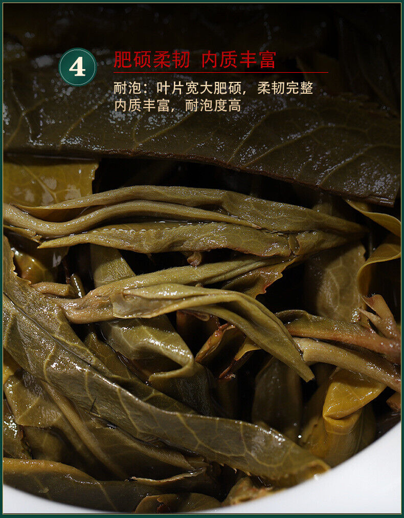 HelloYoung 357g YikuChun Yunnan Pu'er Tea Xigui Highly Fragrant Sweet Pure Material Raw Tea