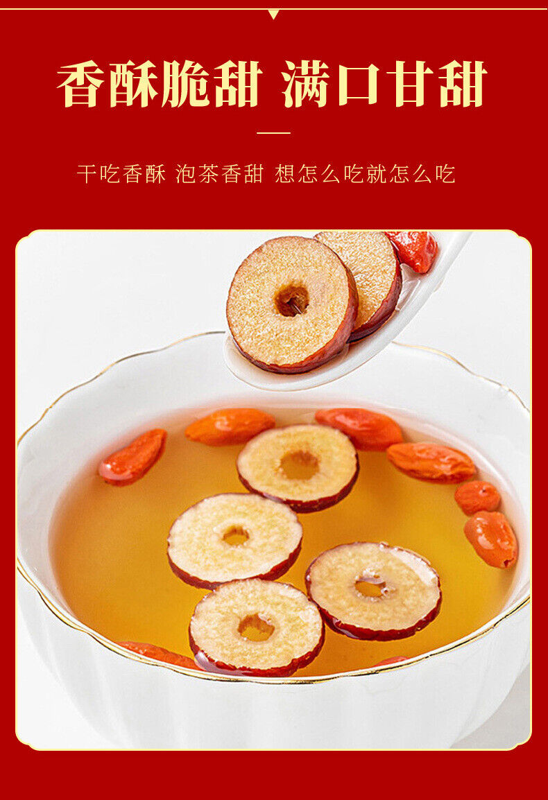 Dried Red Dates Slices No Seed 90g Canned Bulk Supply Direct Source