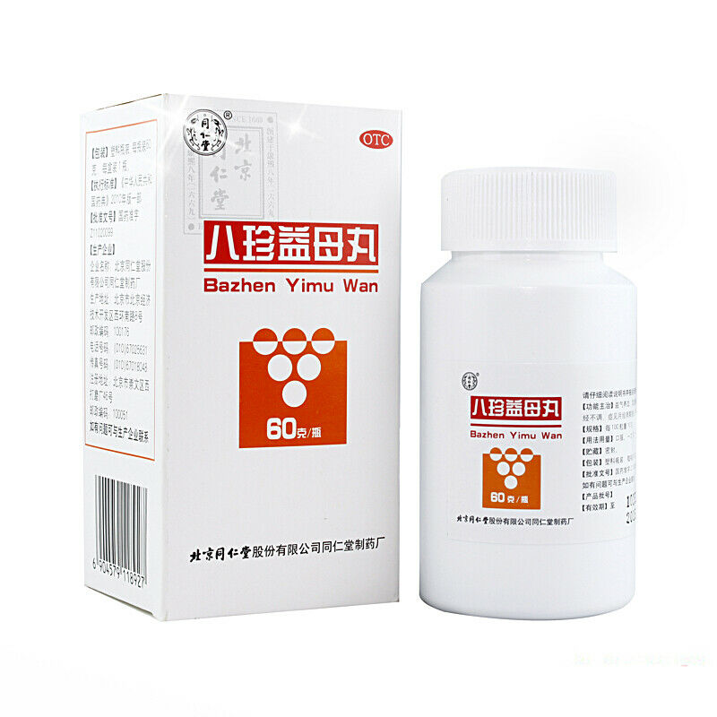 同仁堂八珍益母丸 Tongrentang  Ba Zhen Yi Mu Wan Tongrentang Bazhenyimuwan