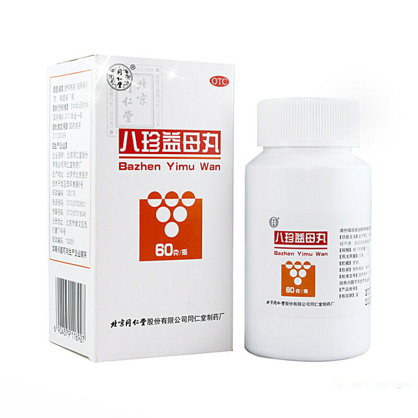 同仁堂八珍益母丸 Tongrentang  Ba Zhen Yi Mu Wan Tongrentang Bazhenyimuwan