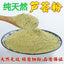 Pure Natural Aloe Vera Powder Genuine Aloe Vera Freshly Ground 500g Chinese Herb