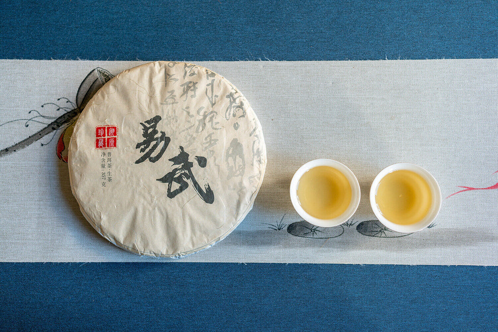 HelloYoung 357g Yiwu Zhengshan Pu'er Raw Tea Cake Yunnan Ancient Pu'er Seven Seed Cake Tea