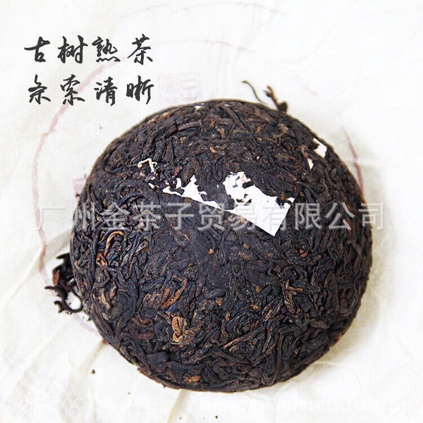 HelloYoung Yunnan Ancient Tree Pu'er Tuocha 100g Old Tea Ripe Pu'er Tea