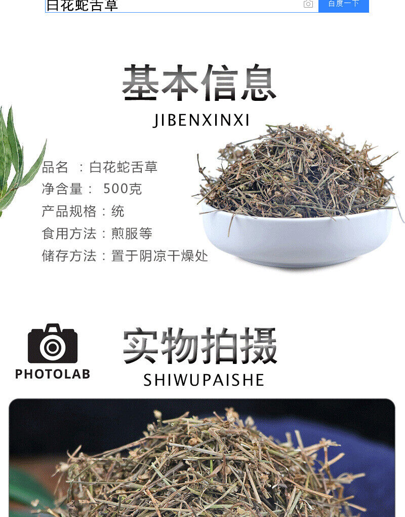 HelloYoung New Crocus sativus Herbal Medicine Crocus sativus Agricultural Product 500g