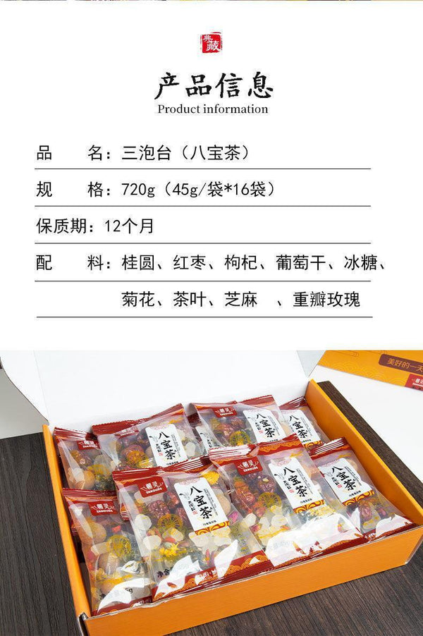 Gai Bowl Tea Chrysanthemum Rose Wolfberry San Bao Tai 720g Eight Treasures Tea