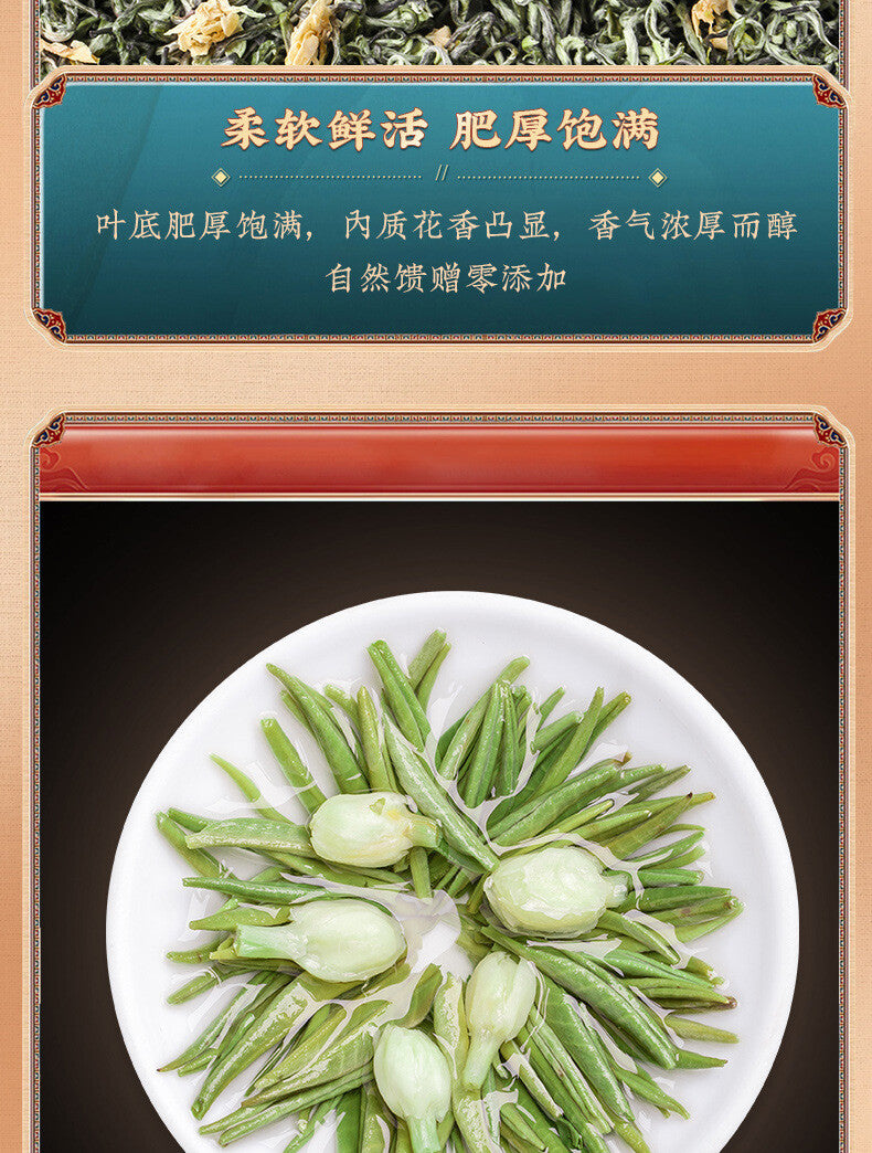 Jasmine Tea Strong Flavor Jasmine Tea Jasmine Tea Flower Tea Loose Leaf 250g