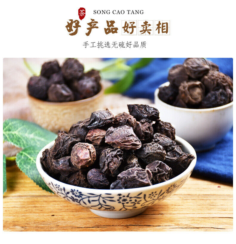 HelloYoung Premium Dried Wu Mei Plum Tea 300g Healthy Drink